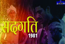  by Sachin Hedau the grandson of Bhaiyalal Hedau