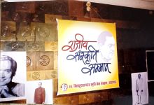  by Sachin Hedau the grandson of Bhaiyalal Hedau